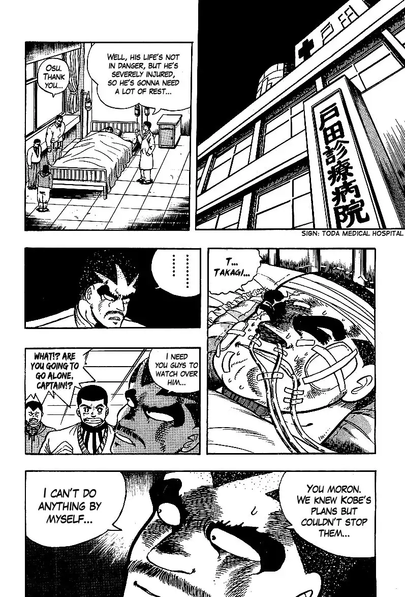 Osu!! Karate Bu Chapter 68 6